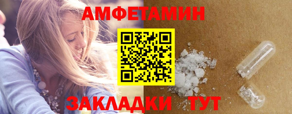 АМФЕТАМИН 98% Аргун