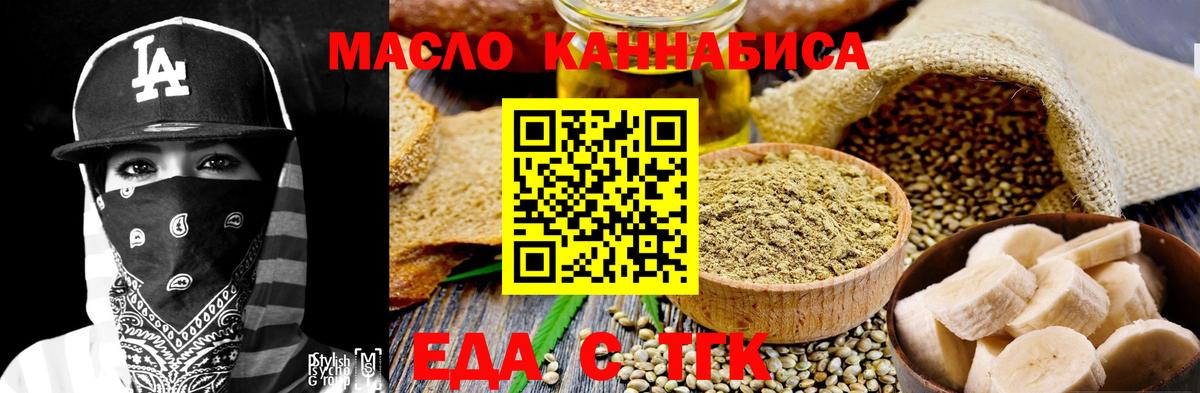 A PVP СК кристаллы  КОКАИН  Лсд 25  Мефедрон   ГАШИШ  Вход с VPN  Аргун  Cocaine  Гашиш  Метадон  МАРИХУАНА 