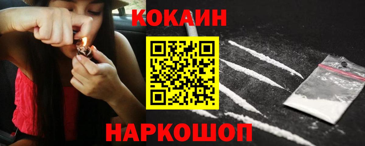 закладки  Вход с VPN  Кокаин Эквадор  Аргун  Кокаин Columbia 