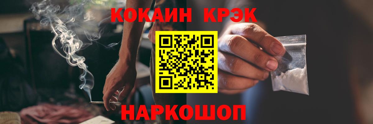 Кокаин 98% Аргун