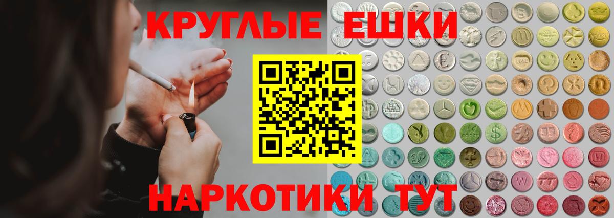 Аргун  ЭКСТАЗИ MDMA  ЭКСТАЗИ TESLA  ЭКСТАЗИ  блэк спрут tor  Вход с VPN 