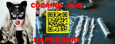 кокаин колумбия Янаул