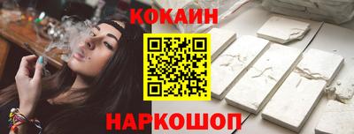 MESCALINE Ярцево