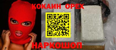MESCALINE Ярцево
