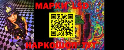 MESCALINE Ярцево