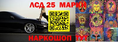 кокаин перу Ярославль