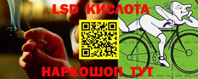 MESCALINE Ярцево