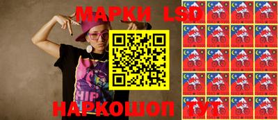 марихуана Анапа