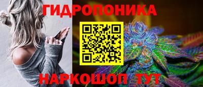 MESCALINE Ярцево
