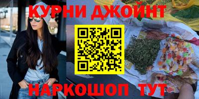 MESCALINE Ярцево