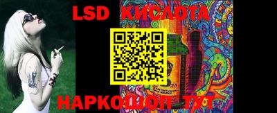 MESCALINE Ярцево