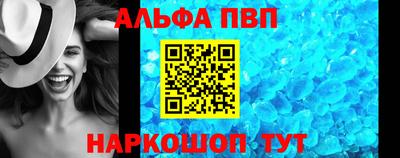 MESCALINE Ярцево