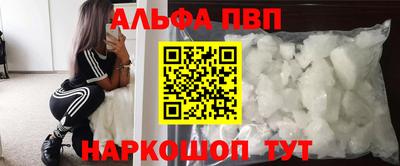 MESCALINE Ярцево