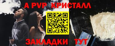 MESCALINE Ярцево