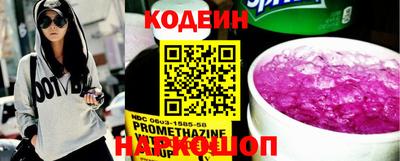 кокаин перу Ярославль