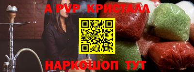 кокаин перу Ярославль