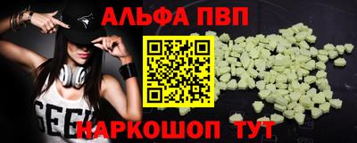MESCALINE Ярцево