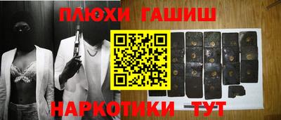 ALPHA PVP Ангарск