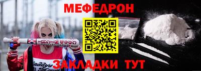 MESCALINE Ярцево