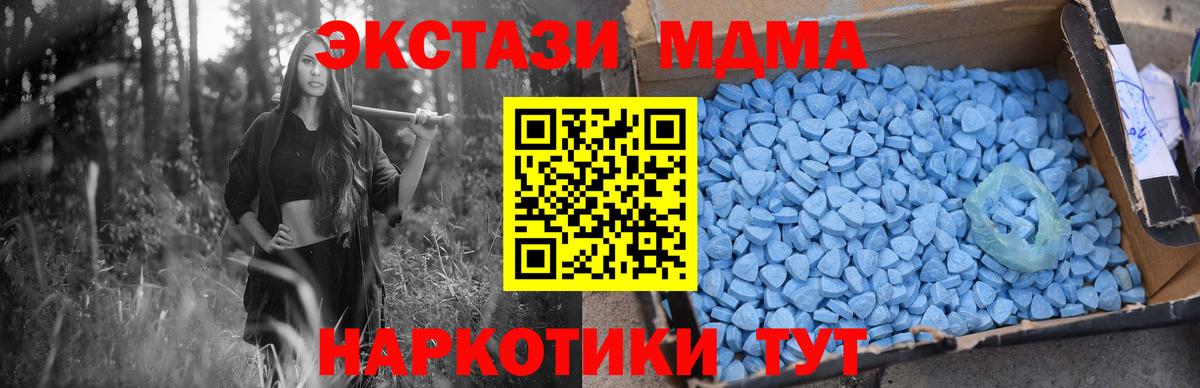 MDMA Molly  MDMA crystal  Аргун  Вход с VPN 