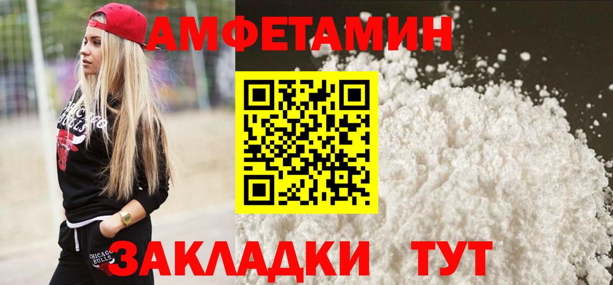 МЕТАМФЕТАМИН Methamphetamine  МЕТАМФЕТАМИН  Аргун  Вход с VPN 