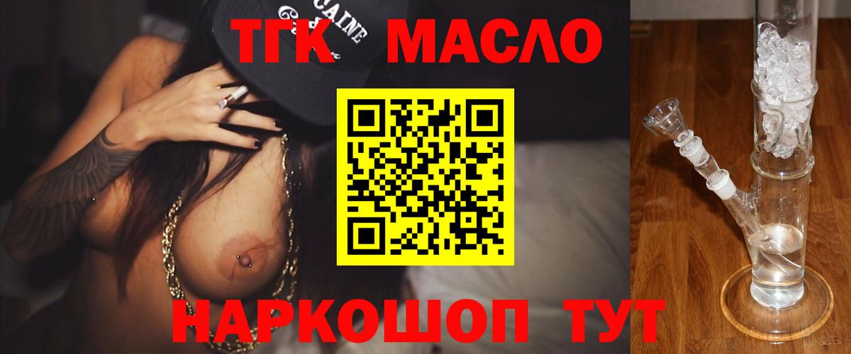 сколько стоит  ТГК Wax  Вход с VPN  Аргун 