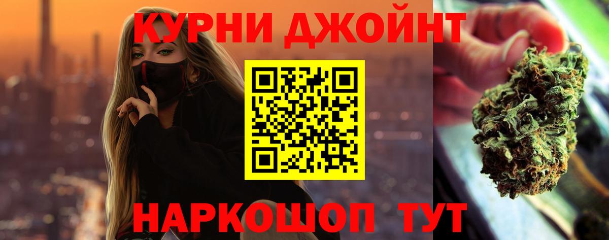 Канабис OG Kush Аргун